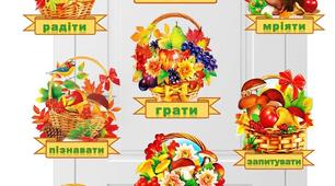 Декор на двері "У нас можна"