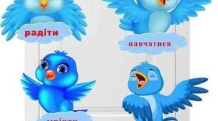 Декор на двері "У нас можна"