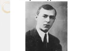 16. Валер’ян Підмогильний.  Життєвий шлях, трагічна загибель. Автор інтелектуально-психологічної прози, перекладач.