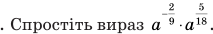 0400bny9-7af2-213x34.png