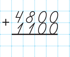 0400bnyj-f7b6-300x243.png
