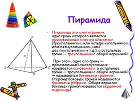 0400bo7g-8ab3-254x191.jpg