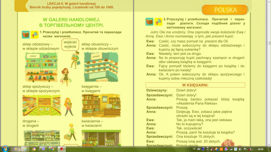 0400boij-5c9d-940x528.png