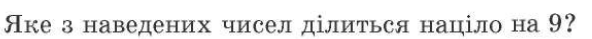 0400bp7s-8ac4-592x39.png