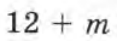0400bplw-e117-117x41.png