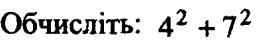 0400bpqw-4004-274x53.png