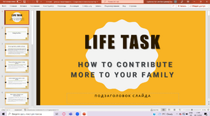 Lifetask "How to contribute more to your family"