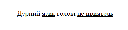 0400brwa-6781-437x103.png