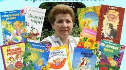 Урок позакласного читання №2. Зірка Мензатюк. «Як я руйнувала імперію»