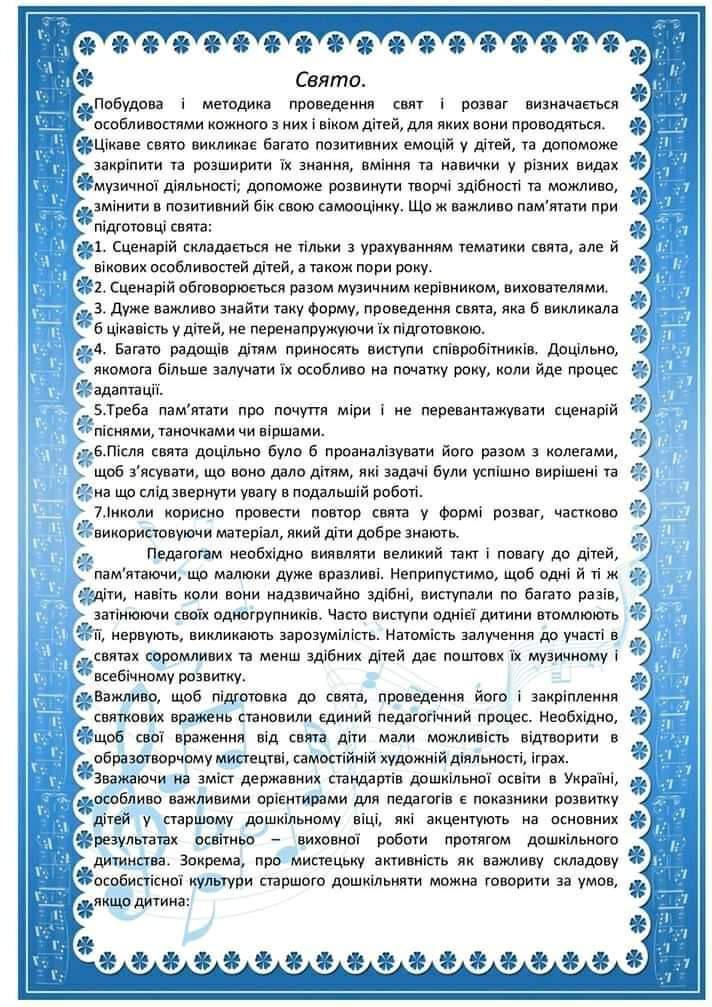 0400bxfv-1e6b-712x1007.jpg