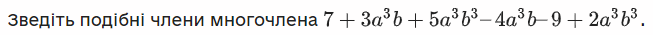 0400bz52-b6d3-653x35.png