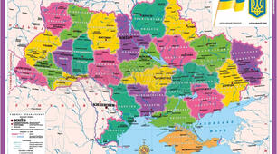 Територіальні зміни меж України з ХХ ст. Особливості сучасного адміністративно-територіального устрою