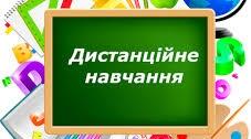 Пізнавальна діяльність " Осінь фарби готувала"(онлайн заняття)