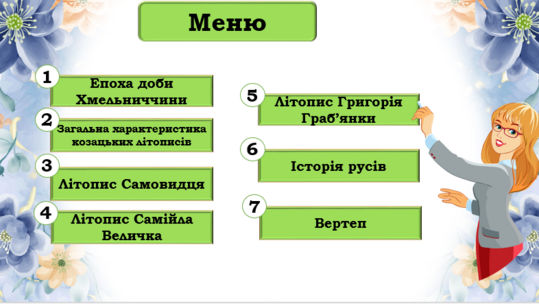 0400c890-63b7-786x443.png