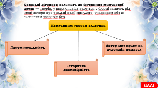 0400c8i7-5d7c-536x301.png
