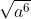 0400c8vu-2af4-31x19.gif