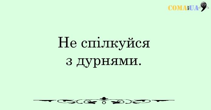 правило9