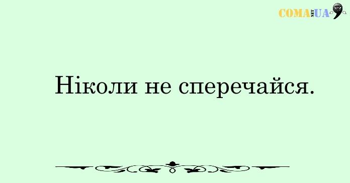 правило18