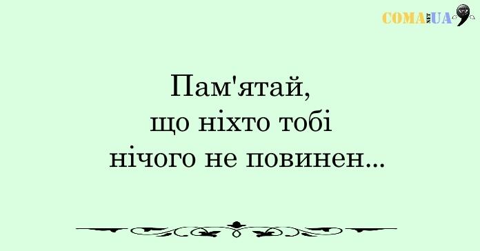 правило14