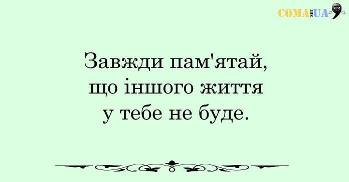 правило12