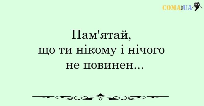 правило13