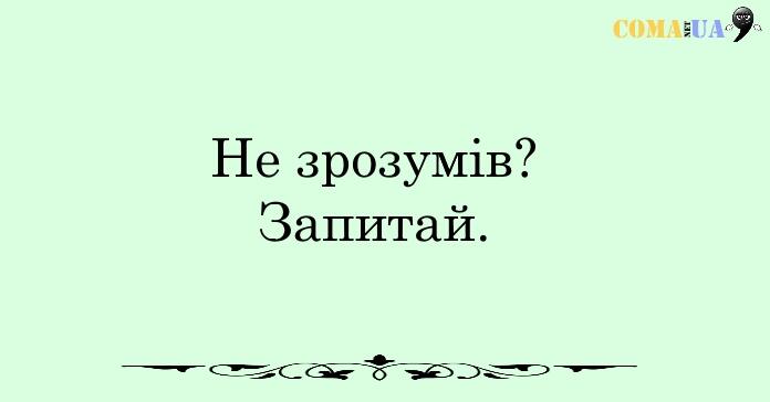 правило2