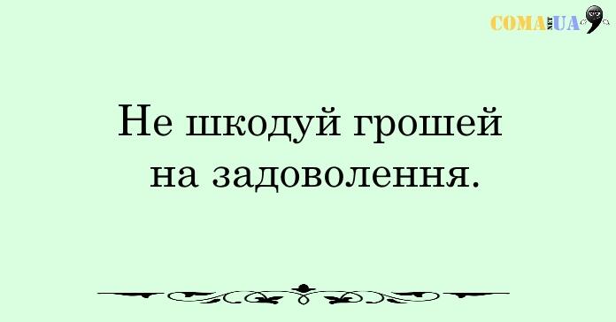 правило