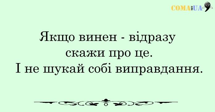 правило7