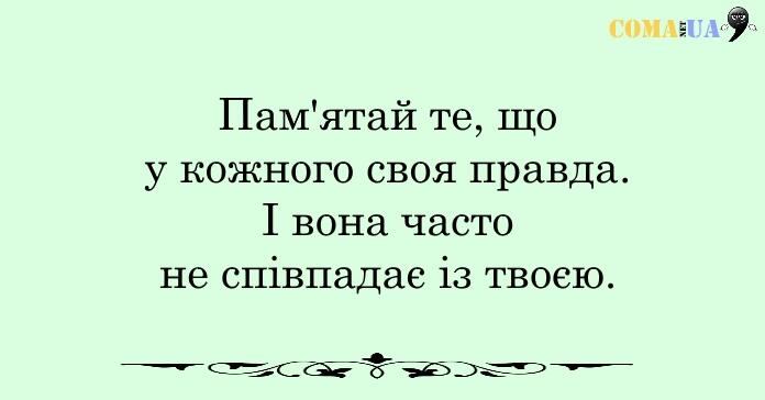 правило8