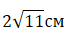 0400ccwf-00eb-73x37.png