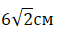 0400ccxg-08c6-62x37.png