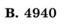 0400cfoo-d7aa-64x26.png