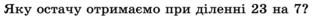 0400cfwi-7cb1-315x20.png