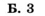 0400cfx2-a389-45x16.png