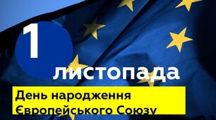 Літературна вікторина "Знавець європейської літератури"