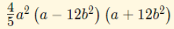 0400ck92-1218-245x42.png