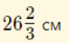 0400clvc-1e2a-76x48.png