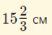0400clvw-19dc-74x50.png