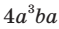 0400cn2s-7029-59x29.png