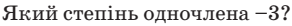 0400cn3s-249c-292x26.png
