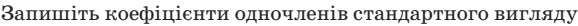 0400cn4d-65e8-578x26.png