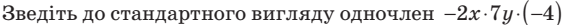 0400cn6i-f92d-565x25.png
