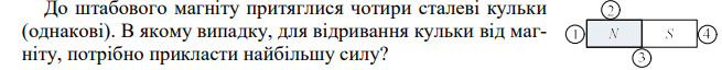 0400cn6z-b221-655x64.png