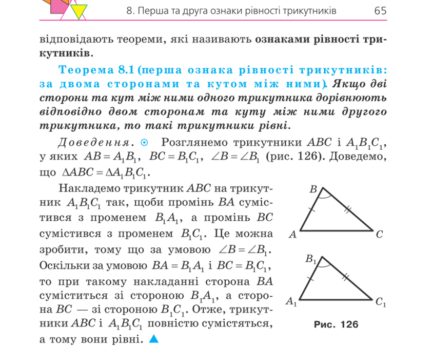 0400codg-8372-844x676.png