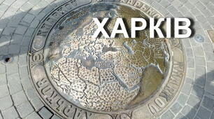 ШКІЛЬНА ОЛІМПІАДА З ІСТОРІЇ ДЛЯ 10 КЛАСУ