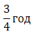 0400cpzj-d03d-52x56.png