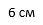 0400ctzd-6c57-43x25.png