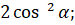 0400cu1e-b255-75x25.png