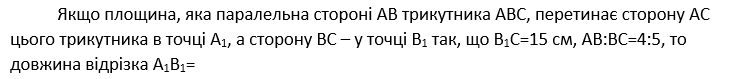 0400cuzc-d2a8-729x79.png