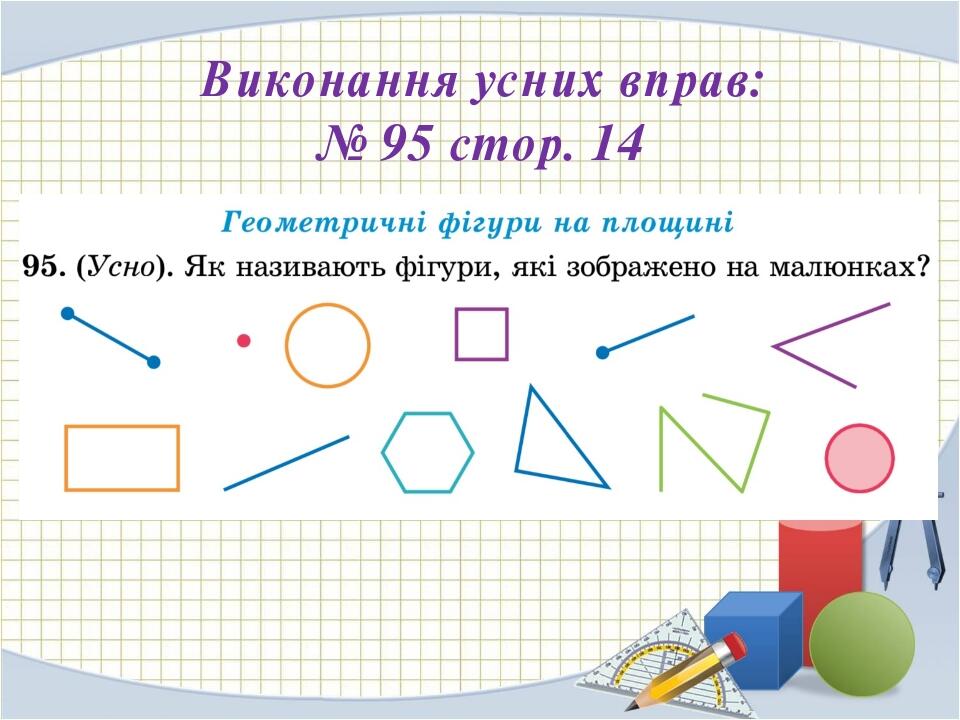 вирізаємо фігури на хеловін